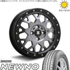 NBOX スペーシア タント デリカミニ 155/65R14 サマータイヤ ホイール 4本セット | ブリヂストン ニューノ × エムエルジェイ エクストリームJ XJ04 グロスブラックミルド/スモーク 14インチ 4.5J +43 4穴100