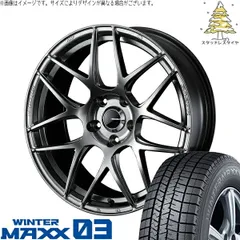 アリスト RX-7 235/45R17 スタッドレスタイヤ ホイール 4本セット | ダンロップ ウィンターマックス03 × ウェッズ ウェッズスポーツ SA27R プラチナシルバーブラック 17インチ 7.5J +45 5穴114.3