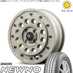 NBOX スペーシア タント デリカミニ 155/65R14 サマータイヤ ホイール 4本セット | ブリヂストン ニューノ × エムアイディー ナイトロパワー H12 ショットガン セミグロスサンドベージュ 14インチ 4.5J +45 4穴100