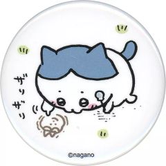 [중고] 배지 핀즈 하치와레(자작) [치이카와 어쩐지 작고 귀여운 녀석 트레이딩 캔 배지 (치이카와의 마이니치 편)]