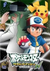 【中古】 ポケットモンスター ベストウイッシュ シーズン2 エピソードN (5巻セット) [レンタル落ち] [DVD]