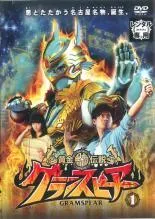 【中古】 黄金鯱伝説 グランスピアー (6巻セット) 1st 全3巻 ＋ 2nd 全3巻 [レンタル落ち] [DVD]