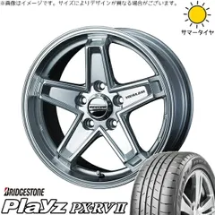ヴォクシー 90系 205/55R17 サマータイヤ ホイール 4本セット | ブリヂストン プレイズ PX-RV2 × ウェッズ キーラータクティクス ハイパーシルバー 17インチ 7J +38 5穴114.3