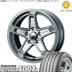 ヴォクシー 90系 205/55R17 サマータイヤ ホイール 4本セット | ブリヂストン ポテンザ S007A × ウェッズ キーラータクティクス ハイパーシルバー 17インチ 7J +38 5穴114.3