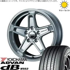 プリウスα 215/50R17 サマータイヤ ホイール 4本セット | ヨコハマタイヤ アドバン デシベル V553 × ウェッズ キーラータクティクス ハイパーシルバー 17インチ 7J +38 5穴114.3