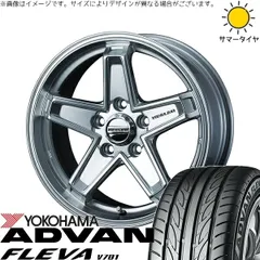 ヴォクシー 90系 205/55R17 サマータイヤ ホイール 4本セット | ヨコハマタイヤ アドバン フレバ V701 × ウェッズ キーラータクティクス ハイパーシルバー 17インチ 7J +38 5穴114.3