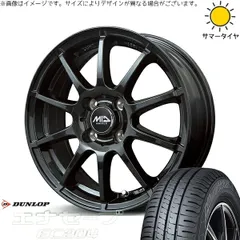 2026年最新】145/80r13 4本セットの人気アイテム - メルカリ