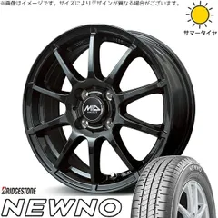 タント ムーブ ワゴンR ラパン 145/80R13 サマータイヤ ホイール 4本セット | ブリヂストン ニューノ × エムアイディー MIDホイール スタッグ ストロングガンメタ 13インチ 4.00B +42 4穴100