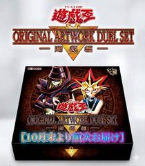 予約商品_2026/9月発送予定・2次生産分】 UNION ARENA(ユニオン
