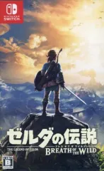 【中古】ニンテンドースイッチソフト ゼルダの伝説 ブレス オブ ザ ワイルド