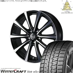 2026年最新】205/60r16 スタッドレス ヴォクシーの人気アイテム - メルカリ