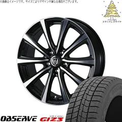 2026年最新】195/60r16 スタッドレスタイヤ ホイールセットの人気