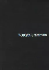 【中古】パンフレット パンフレット TOKYO 卍 REVENGERS EXHIBITION イベントパンフレット