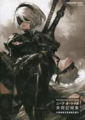 【中古】アニメムック ≪コンシューマゲーム書籍≫ NieR：Automata World Guide ニーアオートマタ 美術記録集 廃墟都市調査報告書
