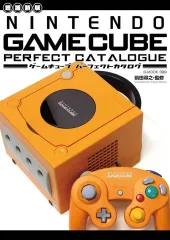 【中古】アニメムック 【増補新版】ゲームキューブパーフェクトカタログ