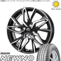 タント ムーブ ワゴンR ラパン 165/55R15 サマータイヤ ホイール 4本セット | ブリヂストン ニューノ × ホットスタッフ クロノス CH-112 メタリックブラックポリッシュ 15インチ 4.5J +45 4穴100