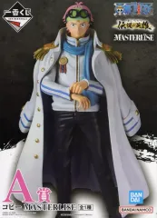 【中古】フィギュア コビー 「一番くじ ワンピース 伝説の英雄」 MASTERLISE A賞 フィギュア