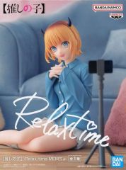 [중고] 피겨 MEM 조 [[추심의 아이]] -Relax time-MEM 조
