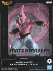 【中古】フィギュア 魔人ブウ 「ドラゴンボールZ」 MATCH MAKERS 魔人ブウ(VS超サイヤ人ゴテンクス)