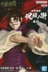 【中古】フィギュア 脹相 「呪術廻戦」 呪祓ノ術-脹相-