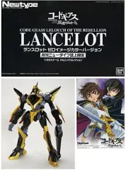 【中古】プラモデル 1/35 ランスロット ゼロイメージカラーバージョン 「コードギアス 反逆のルルーシュ」 メカニックコレクション 月刊ニュータイプ誌上限定