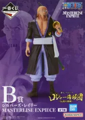 【中古】フィギュア シルバーズ・レイリー 「一番くじ ワンピース ロジャー海賊団～伝説の海賊～」 MASTERLISE EXPIECE B賞 フィギュア