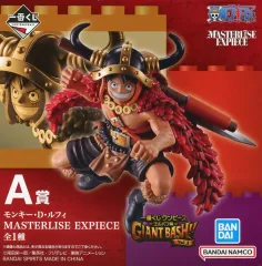 【中古】フィギュア モンキー・D・ルフィ 「一番くじ ワンピース -エルバフ編- GIANT BASH!! Vol.1」 MASTERLISE EXPIECE A賞 フィギュア