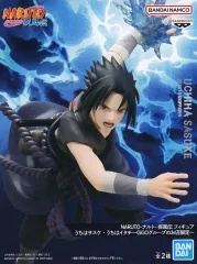 【中古】フィギュア うちはサスケ 「NARUTO-ナルト- 疾風伝」 うちはサスケ・うちはイタチ～GiGOグループのお店限定～