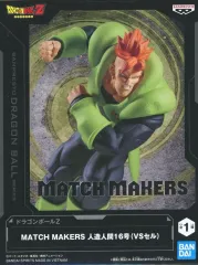 【中古】フィギュア 人造人間16号 「ドラゴンボールZ」 MATCH MAKERS 人造人間16号(VSセル)