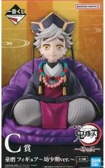 【中古】フィギュア 童磨 ～幼少期ver.～ 「一番くじ 鬼滅の刃～姉の仇～」 C賞 フィギュア