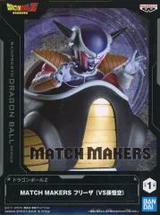 【中古】フィギュア フリーザ 「ドラゴンボールZ」 MATCH MAKERS フリーザ(VS孫悟空)