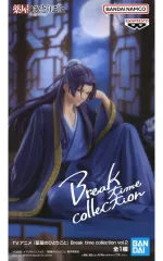 【中古】フィギュア 壬氏 「薬屋のひとりごと」 Break time collection vol.2