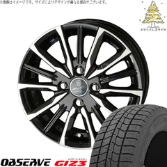 2026年最新】155/70r13 スタッドレス ホイールセットの人気アイテム
