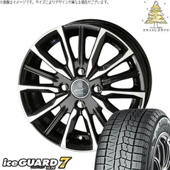 2026年最新】155/70r13 スタッドレス ホイールセットの人気アイテム