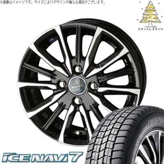 2026年最新】155/70r13 スタッドレス ホイールセットの人気アイテム