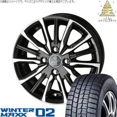 2026年最新】スタッドレスタイヤ ホイールセット 155 65r13の人気