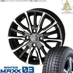 2026年最新】155/70r13 スタッドレス ホイールセットの人気アイテム