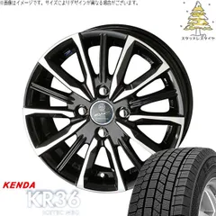 2026年最新】スタッドレスタイヤ ホイールセット 165/65r14の人気