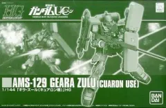 【中古】プラモデル 1/144 HGUC AMS-129 ギラ・ズール(キュアロン機) 「機動戦士ガンダムUC」 プレミアムバンダイ限定 [0189640]