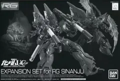 【中古】プラモデル 1/144 RG MSN-06S シナンジュ用拡張セット 「機動戦士ガンダムユニコーン RE：0096」 プレミアムバンダイ限定 [0211626]