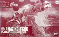 【中古】プラモデル 1/144 HGBF アメイジングズゴック 「ガンダムビルドファイターズ GMの逆襲」 プレミアムバンダイ限定 [0219565]