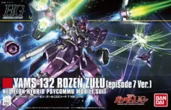 【中古】プラモデル 1/144 HGUC YAMS-132 ローゼン・ズール(episode7 Ver.) 「機動戦士ガンダムUC」 [0192076]