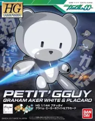 【中古】プラモデル 1/144 HGPG プチッガイ グラハム・エーカーホワイト＆プラカード 「機動戦士ガンダム00(ダブルオー)」 [0222258]