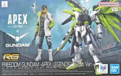 【中古】プラモデル 1/144 RG フリーダムガンダム -APEX LEGENDS(TM) クリプト Ver.- 「機動戦士ガンダムSEED」 Apex Legends Shop＆プレミアムバンダイ限定 [5184130]