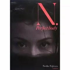 【中古】女性アイドル写真集 藤原紀香フォトブック N. Perfect body