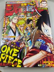 週刊少年ジャンプ 2003年 36号 - メルカリ