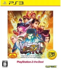 【中古】PS3ソフト ウルトラストリートファイターIV [PS3 the Best]