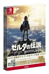 【中古】ニンテンドースイッチソフト ゼルダの伝説 ブレス オブ ザ ワイルド ～冒険ガイドブック＆マップ付き～