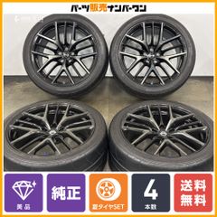 【美品】ニッサン R35 GT-R 純正 20in 9.5J +45 10.5J +25 ダンロップ スポーツマックス GT600 255/40R20 285/35R20 MY17 GTR RAYS製