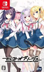 【中古】ニンテンドースイッチソフト セレクトオブリージュ [通常版]